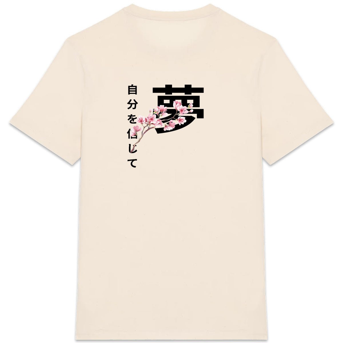 T-shirt beige Rêve BRISURE kanji et fleurs de cerisier – dos.
