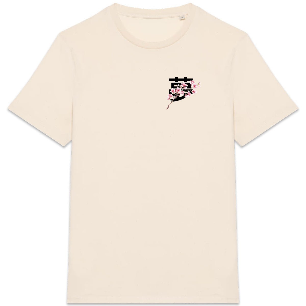 T-shirt beige Rêve BRISURE avec motif cerisier – face.